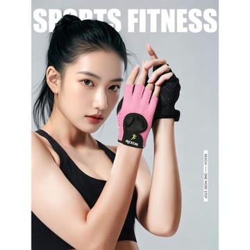 健身手套女騎行手套半指防滑手套單杠擼鐵運動手套女款瑜伽普拉提