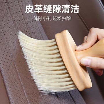 汽車除塵撣子毛刷內飾清洗工具掃車灰塵車用刷子車刷軟毛擦車神器