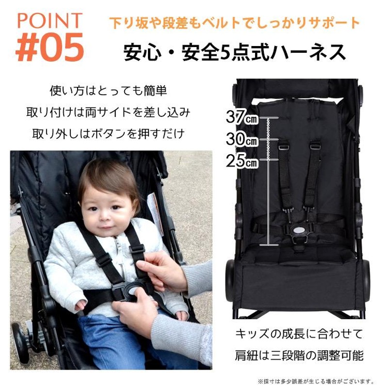 ベビートレンド 1人乗り B型 ベビーカー ロケット ストローラー ブラック 軽量 22kgまで BabyTrend Princeton |  LINEブランドカタログ