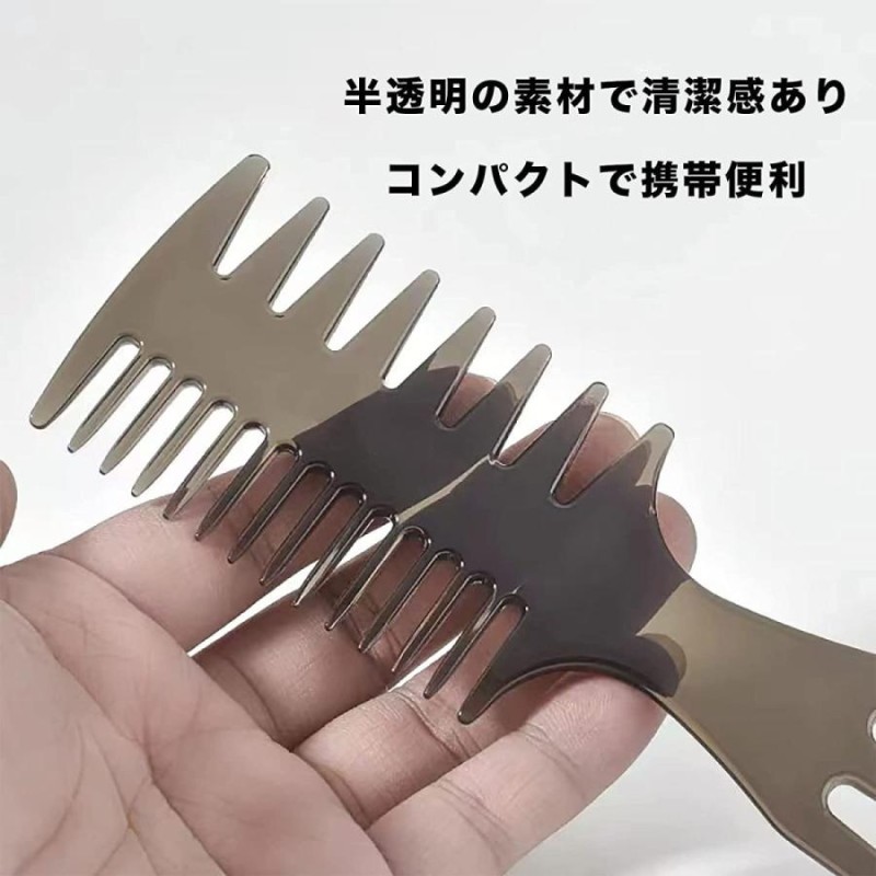 3WAY 3 in 1 くし コーム ワイドメッシュ ヘアセット プロ 美容院