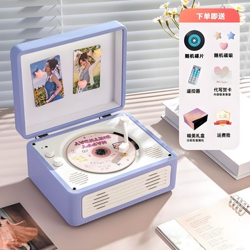 復古cd機聽專輯光碟播放器藍牙音箱光盤碟片黑膠唱片機生日送禮物【宜家良品百貨】