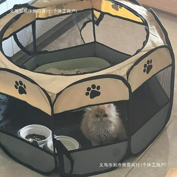 八角寵物圍欄室內家用防護欄貓窩封閉式產房生產箱折疊式狗狗帳篷