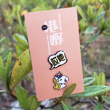 哎吔—廣東話 | 港人痛苦叫聲 | 手工原創樹脂耳環