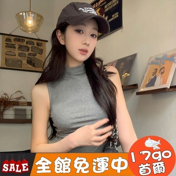 台灣現貨🔥 A49 無袖半高領T恤背心女 夏季外穿遮副乳內搭打底衫T恤 性感辣妹氣質上衣 無袖背心 無袖上衣 無袖T恤女