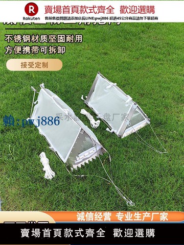 【可打統編 超低價】三角拖網底棲生物拖網三角網底棲生物采集網浮游生物采集網黏泥網