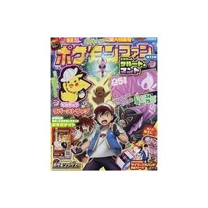 中古アニメ雑誌 付録付)ポケモンファン 第71号