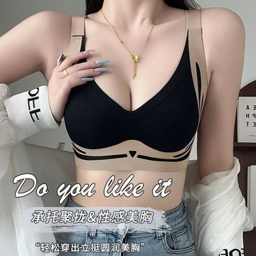 🤩新款🏆台灣出貨🏆新款秋冬季鎖溫無痕內衣女半固定聚攏防下垂收副乳美背保暖文胸