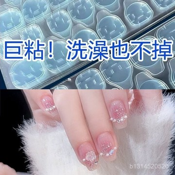 🔥免運🔥臺灣出貨📣巨粘果凍膠美甲穿戴式超薄防水指甲強力雙麵進口膠黃膠高粘度孕㛿