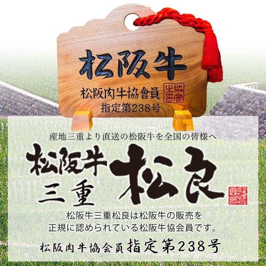 松坂牛 牛肉 黄金 ロース すき焼き 焼肉 400g×2個 お歳暮 歳暮 冬 送料無料 肉 和牛 贅沢 お取り寄せ グルメ 松坂牛ギフト