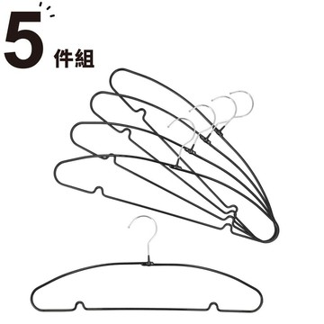 防滑衣架 曬衣架 三角衣架 LAMY LB0s01 W45 BK 5P NITORI宜得利家居