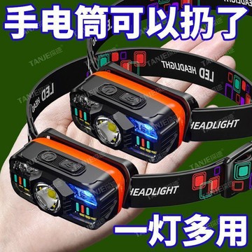 有貨在臺🚀99免運🚀超亮led頭燈強光可充電野外超亮夜釣魚礦燈感應頭戴式戶外手電筒