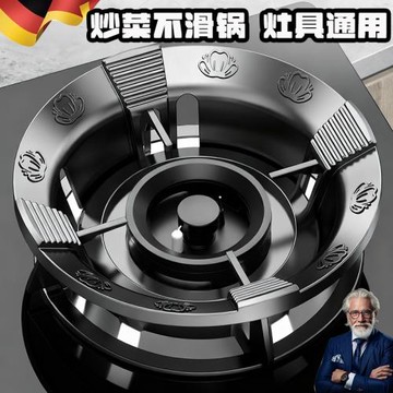 鑄鐵煤氣灶聚火防風罩家用節能通用型擋風聚能盤爐架灶臺防滑支架