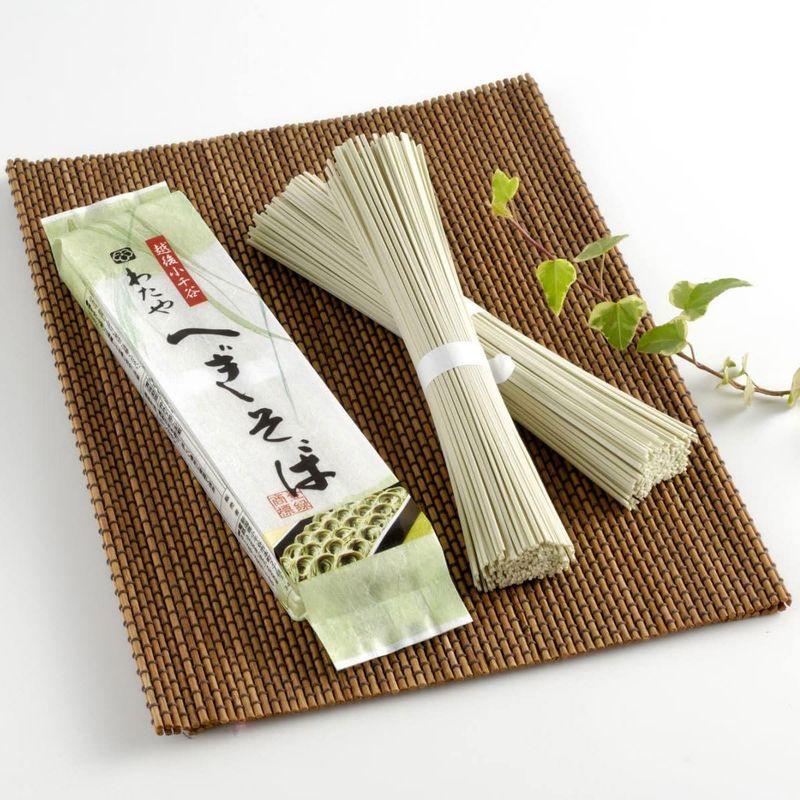 わたや へぎそば 乾麺 200g×20 日本そば