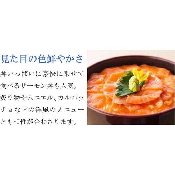 サーモン 刺身 約2kg 冷凍 生食用 半身 トラウト 生食 手巻き 寿司 海鮮 料理 切り身 プレミアムグレード