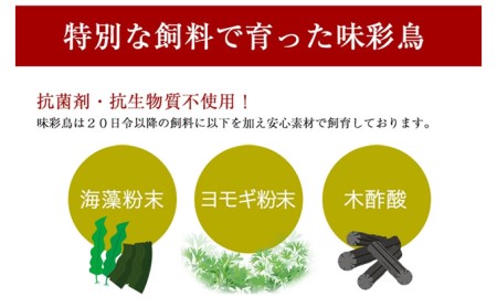 美味＆ヘルシーな鶏肉！味彩鳥 もも肉 計2kg／チキン 冷凍食品 鶏肉 惣菜 弁当 保存 アウトドア バーベキューキャンプ