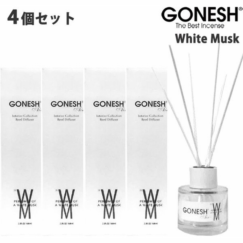 Gonesh ガーネッシュ ホワイトムスク 100ml 4個セット リード ディフューザー スティック 芳香剤 おしゃれ 部屋 スティック ルームフレグランス ガネッシュ 通販 Lineポイント最大0 5 Get Lineショッピング