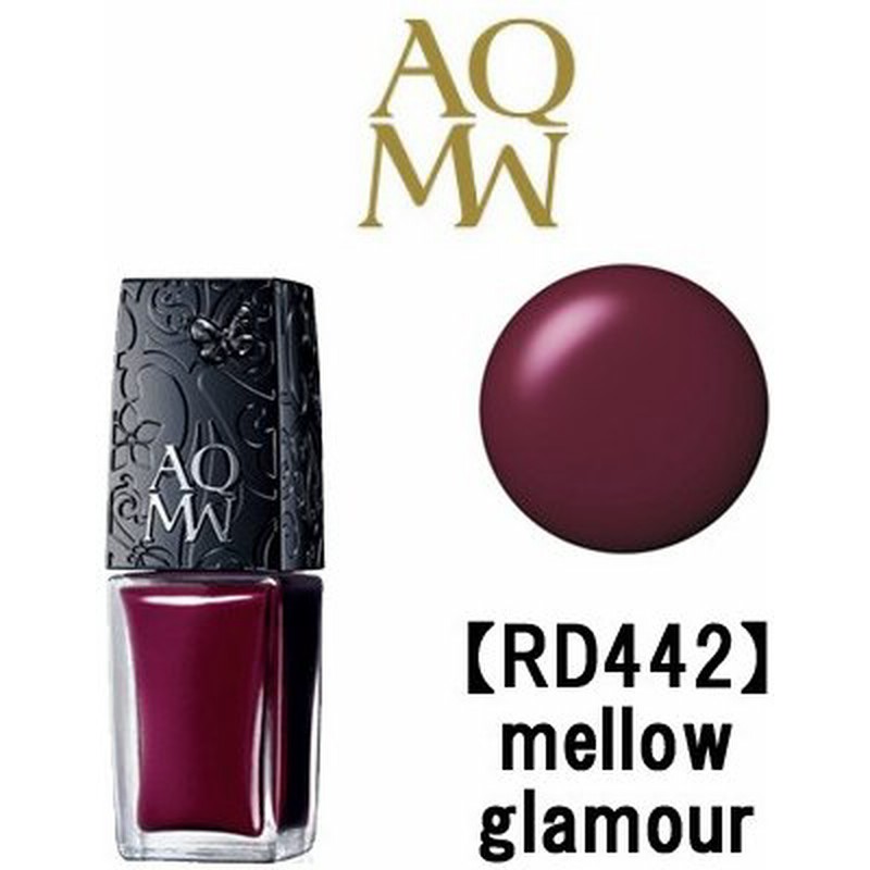 コスメデコルテ Aq Mw ネイルエナメル Rd442 Mellow Glamour 7ml コーセー 定形外送料無料 Wp 通販 Lineポイント最大0 5 Get Lineショッピング