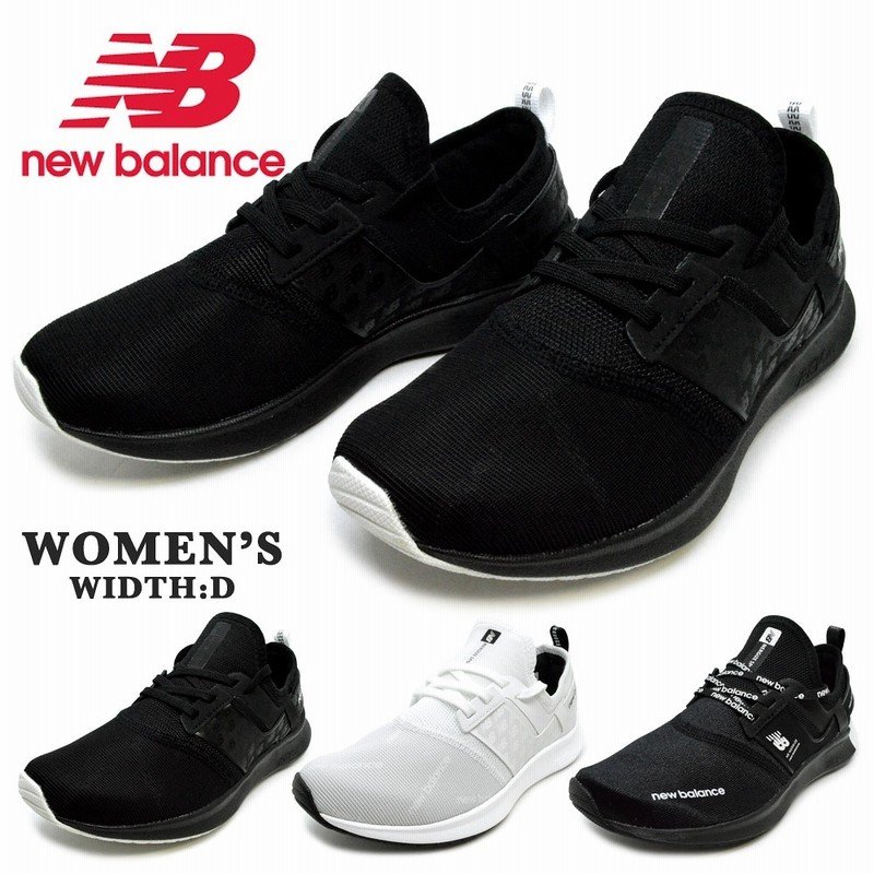 New Balance ニューバランス Wnrgs Fb1 Fw1 Lk Nb Nergize Sport W ナージャイズ スポーツ レディース スニーカー ランニング ウォーキング ワイズd 通販 Lineポイント最大1 0 Get Lineショッピング