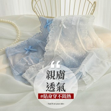 C.C克萊兒日式蕾絲 網紗甜美緞帶款 【台灣現貨】B6012 透氣內褲 性感內褲 女生內褲 無痕內褲 內褲女生 流行內褲