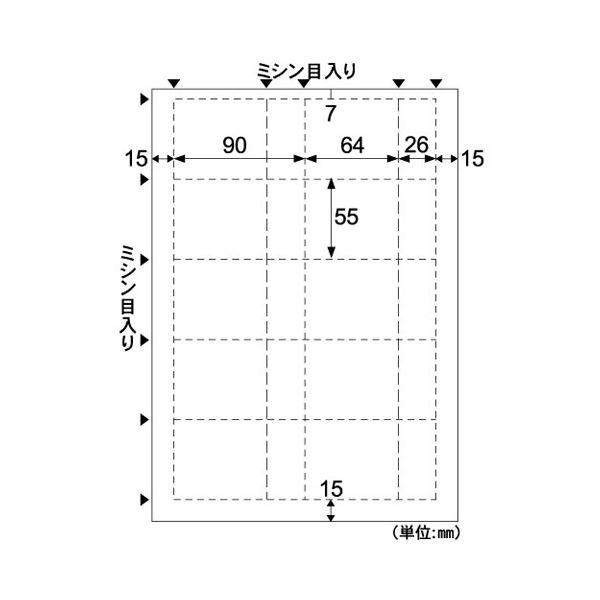 (まとめ) ヒサゴ ミニチケット名刺 A4 10面BX02S 1冊(8シート) 〔×30セット〕