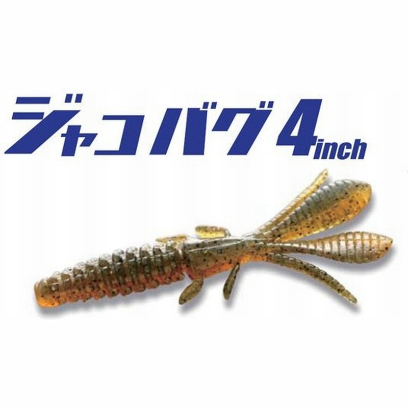 代引き人気 バークレイ ガルプ イソメ極太4 ソルトワーム ゆうパケット可 Materialworldblog Com