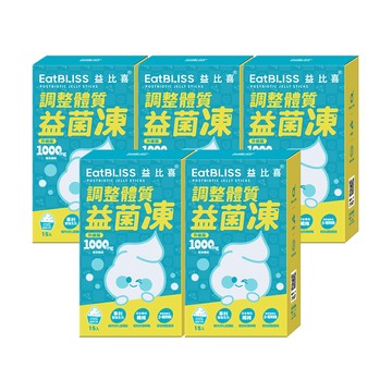 調整體質益菌凍升級版-優格口味75入(15入/盒)x5