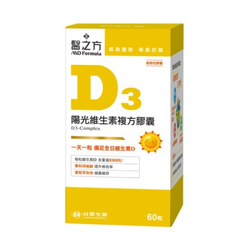 台塑生醫陽光維生素D3複方膠囊60錠