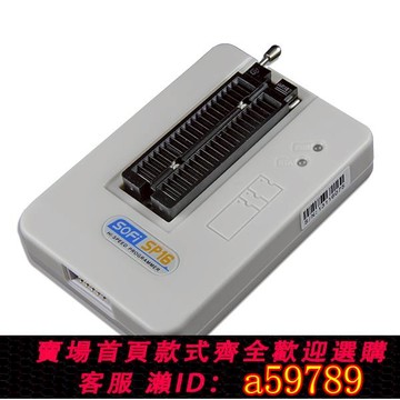 【台灣公司 可打統編】碩飛SP16-FX高速量產型編程器，支持脫機/自動燒錄機臺