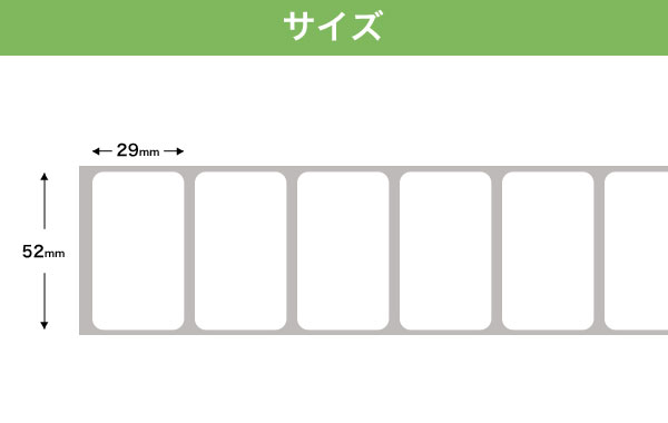 ブラザー用 ピータッチ DKプレカットラベル (感熱紙) DK-1226 互換品 ラベル 蛍光増白剤不使用 白 52mm×29mm 20個 ホルダー1個セット