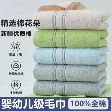 【免運喲】毛巾長絨棉洗臉家用成人洗澡全棉柔軟吸水純棉不掉毛a類純棉毛巾