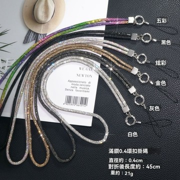 短款手繩 45cm 奢華水鑽手機手鍊鑲鑽手腕帶手繩防丟閃鑽時尚款手機掛脖繩鑽掛繩