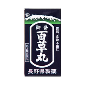 百草丸【第2類醫藥品】