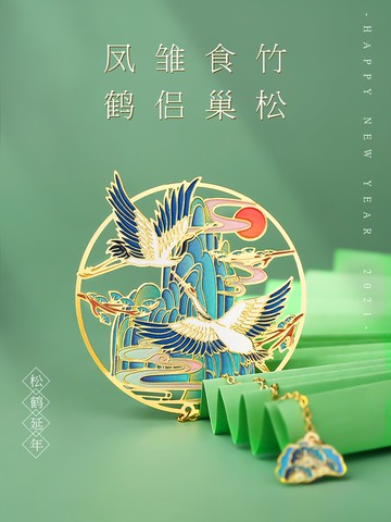 故宮金屬書簽鏤空古風禮物紀念品禮盒女 古典中國風小學生用創意文創產品精美博物院教師節謝師禮品定制訂制