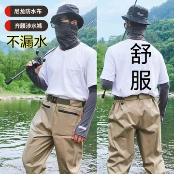 ⚡桃園貨 涉水裝 下水褲 涉水褲 釣魚褲 防水褲 【7225人收藏】超輕涉水褲路亞透氣釣魚服趕海水褲飛蠅溪流釣半身連體加