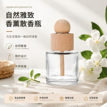 爆款🌟臺灣出貨🌟50毫升圓柱玻璃瓶車載香薰汽車擺件空瓶居家臥室香味擴散器揮發器