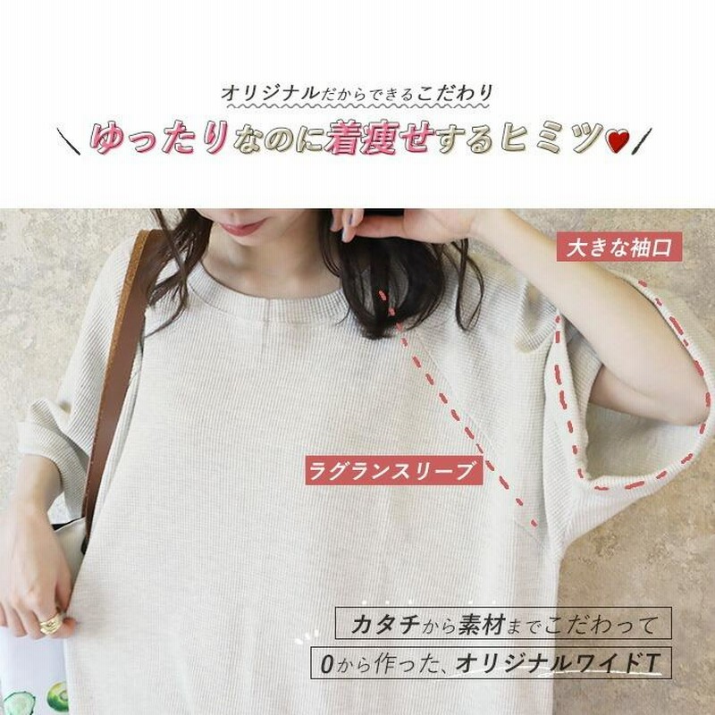tunic ルームウェア CATEGORY パジャマ/ルームウェア | TUNIC ～Laboratory ; CoCo～