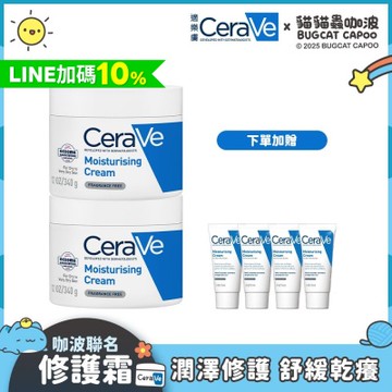 CeraVe適樂膚 長效潤澤修護霜 340g 2入 特談直降限量組 官方旗艦店 (限搶直降價)
