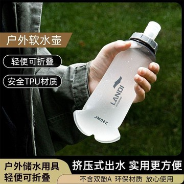 出遊必帶✨人氣爆款 戶外運動便攜直飲過濾壺可摺疊軟水瓶越野抗洪應急求生淨水器 台灣倉快速出貨 高 CP 值划算入手