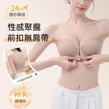 ✨跳水級防滑前扣無肩帶✨聚攏內衣 防滑隱形無肩帶 無痕粉底液胸罩 背心式夏季美背胸罩 無痕内衣 無鋼圈内衣 前扣防滑内衣