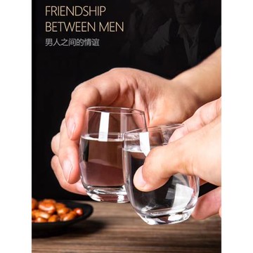 捷克進口BOHEMIA一二兩白酒杯套裝水晶玻璃杯茶杯品茗杯輕奢高端