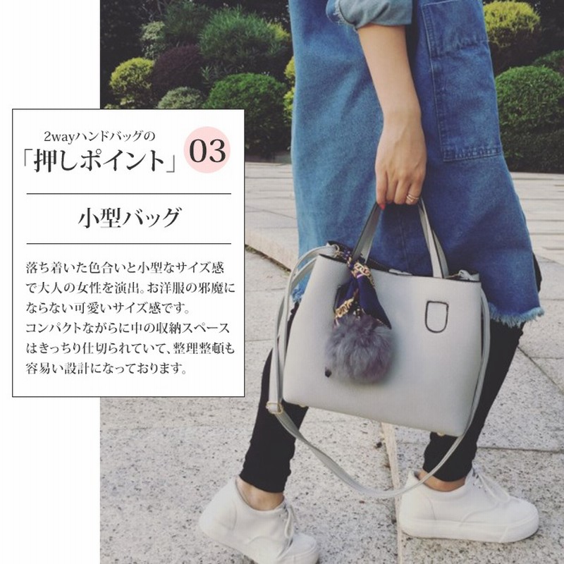 Amulet 2wayショルダーハンドバッグ バック レディース ファー スカーフ カバン 鞄 肩掛け 通勤 Ol 上品 スーツ Vl 5137 ブラック フリー レディース 通販 Lineポイント最大10 0 Get Lineショッピング