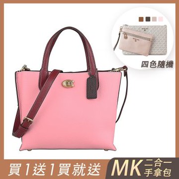 (買包送包) COACH WILLOW 扣式手提斜背兩用包(泡泡糖粉x酒紅)