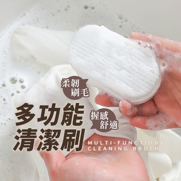 台灣現貨 可掛式 多功能 鞋子 清潔刷【酪梨小窩】鞋刷 鞋子 手洗刷 衣物 衣領刷 刷子