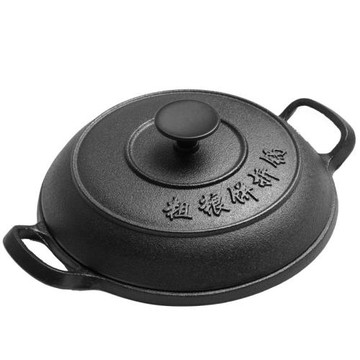 攤黃子鍋老式無涂層鑄鐵鏊子餅折鍋加厚煎餅鍋耨耨烙糕餑餑烙餅鍋