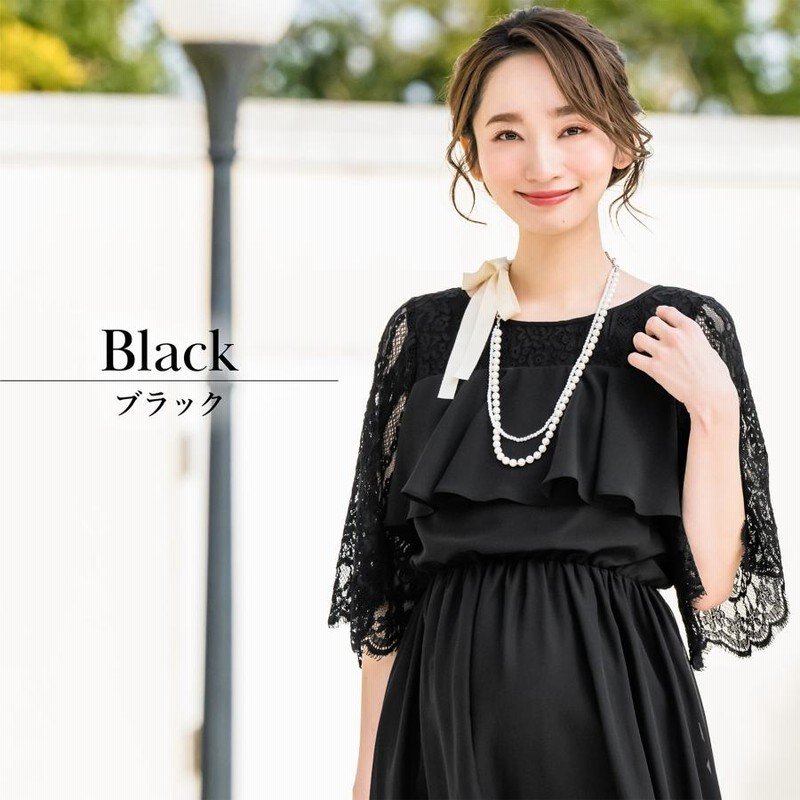 結婚式・二次会にマタニティドレス｜マタニティ・授乳服の