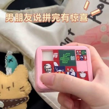 胖眫精選😊七夕節禮物肯郵麥瑞蜜禮盒華容道拼圖情人節戒指盒子送男女朋友