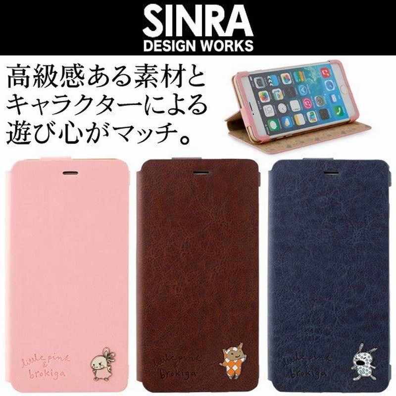 Iphone 6 Plus 用 リトルピンク ブロキガ コラボケース For Iphone 6 Plus 手帳型ケース 手帳 カバー Iphone 6plus Iphone6plus アイフォン6 プラス 通販 Lineポイント最大0 5 Get Lineショッピング