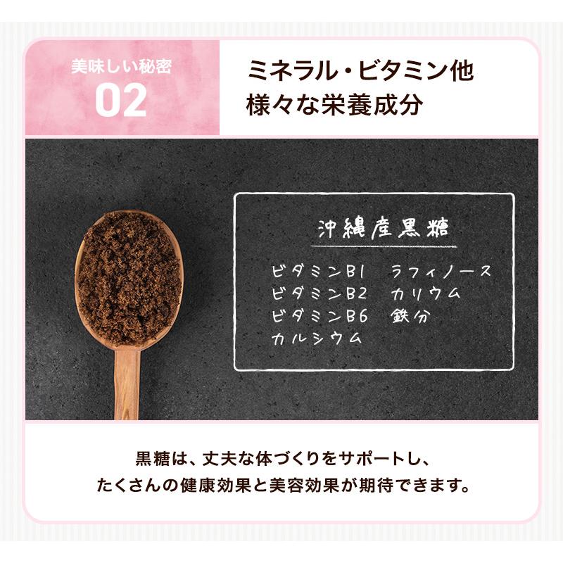 珍味 黒糖くるみ 300g おやつ お菓子 黒糖 くるみ ナッツ メール便