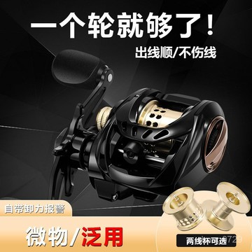 釣魚捲綫器 新款X200微物遠投水滴輪防炸綫雙綫杯超輕泛用打黑金屬路亞輪釣魚用品 GI2F