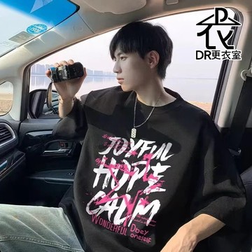 DR更衣室-短袖t恤 韓版 HOPE 文字塗鴉印花短T 男生衣服 寬鬆 大尺碼5XL【NL625040】